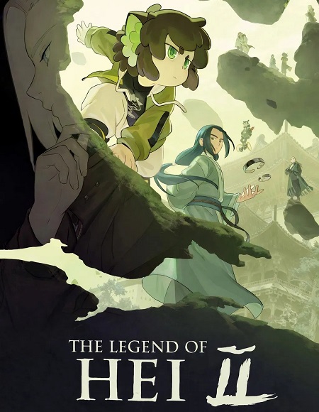 مشاهدة فيلم The Legend of Hei 2 2025 مترجم