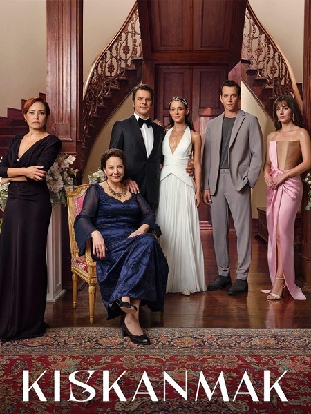 الحسد Kiskanmak