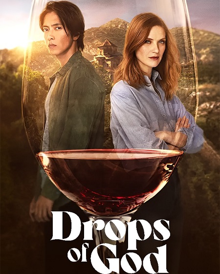 Drops of God ال - Drops of God الموسم الثاني
