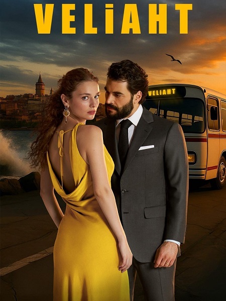 ولي العهد Veliaht