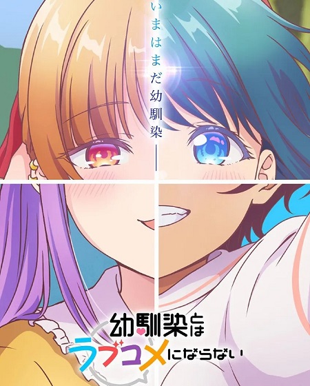 Osananajimi to wa Love Comedy ni Naranai