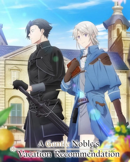 Odayaka Kizoku no Kyuuka no Susume