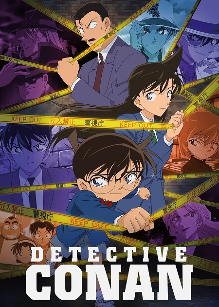 Detective Conan