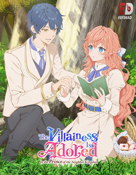 Akuyaku Reijou wa Ringoku