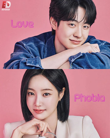 Love Phobia